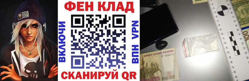 АМФЕТАМИН 97% закладка Петровск
