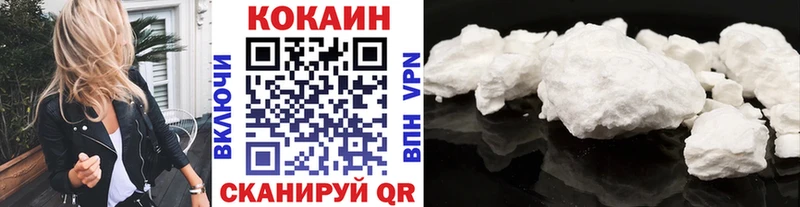 COCAIN Колумбийский  Петровск 