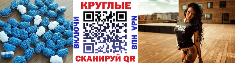 где можно купить Петровск Экстази Philipp Plein