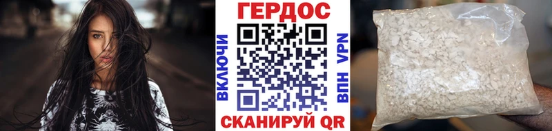 Героин VHQ  Петровск 