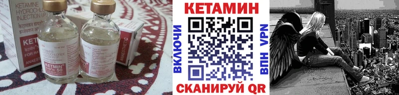 даркнет сайт  Петровск  Кетамин VHQ 