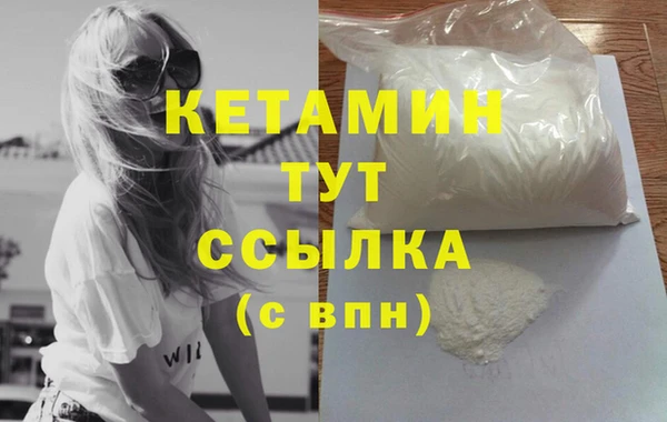 COCAINE Балахна