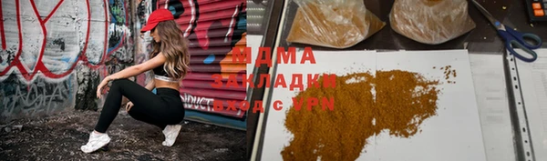 экстази Баксан