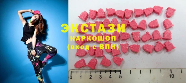 марки lsd Балабаново