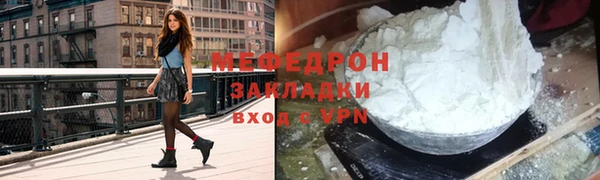 марки lsd Балабаново
