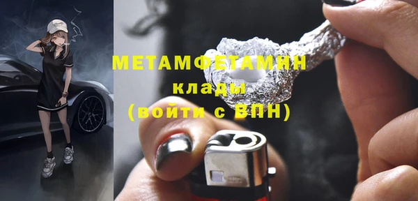 экстази Баксан