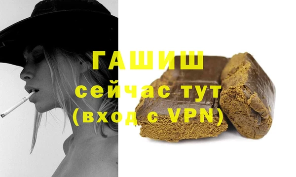 экстази Баксан