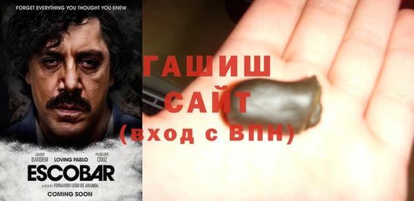 COCAINE Балахна