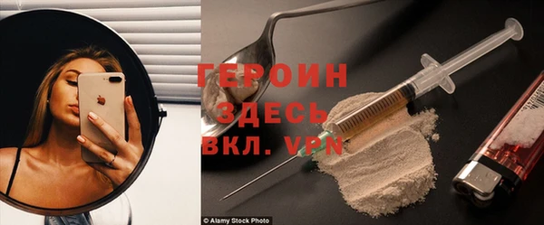 COCAINE Балахна
