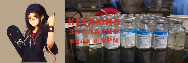 экстази Баксан