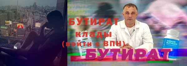 экстази Баксан
