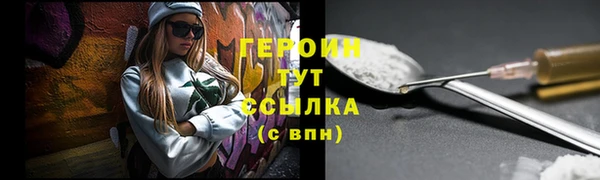COCAINE Балахна