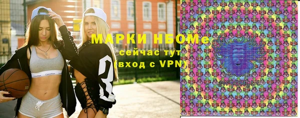 марки lsd Балабаново