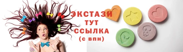 COCAINE Балахна