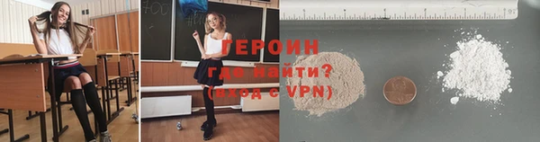 COCAINE Балахна