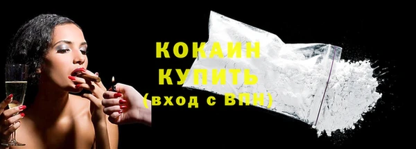 COCAINE Балахна