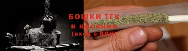 COCAINE Балахна