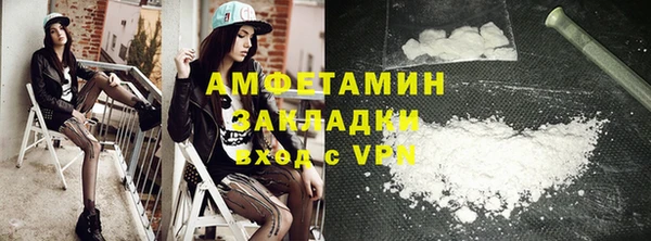 COCAINE Балахна