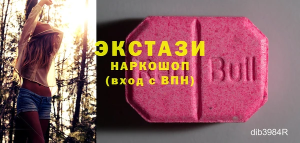 COCAINE Балахна