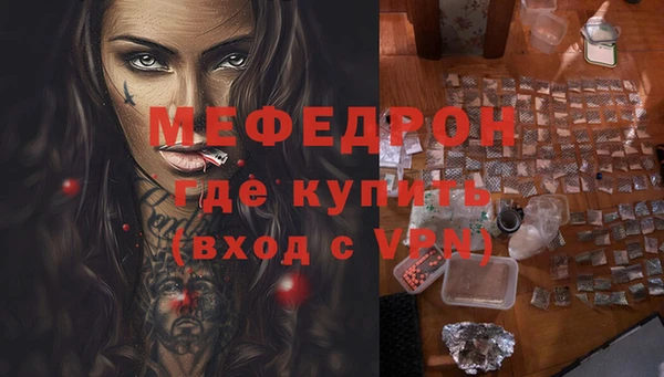 марки lsd Балабаново