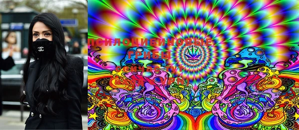 марки lsd Балабаново