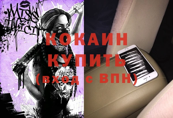марки lsd Балабаново