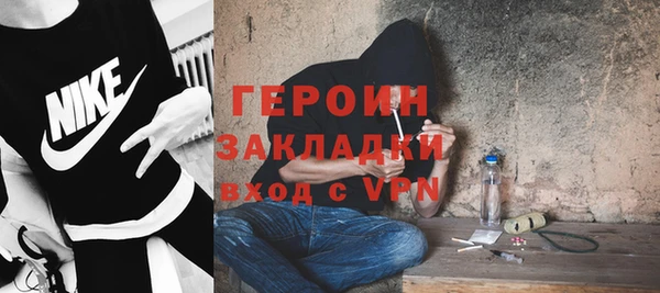 COCAINE Балахна
