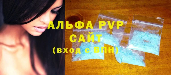 марки lsd Балабаново