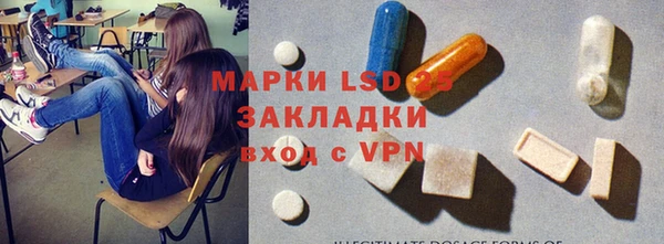 COCAINE Балахна