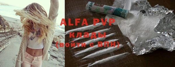 COCAINE Балахна