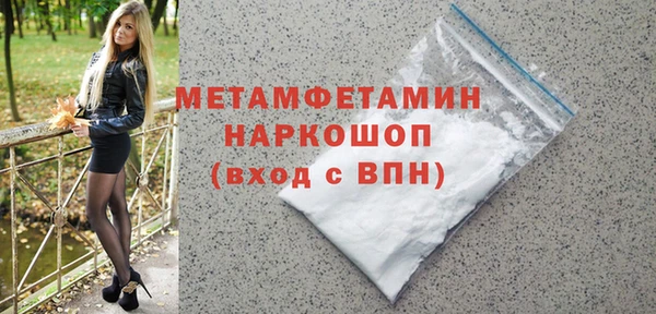 марки lsd Балабаново