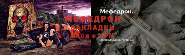 экстази Баксан