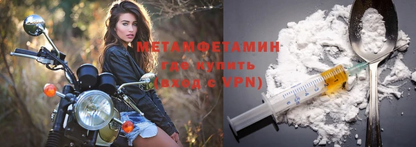 экстази Баксан