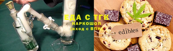 COCAINE Балахна