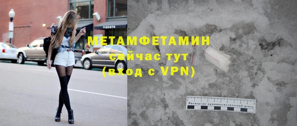 марки lsd Балабаново