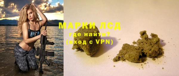 марки lsd Балабаново