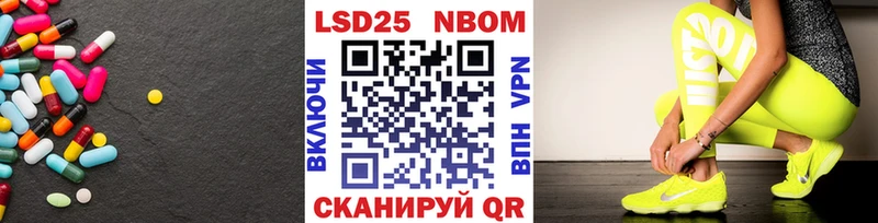 Лсд 25 экстази кислота  Петровск 