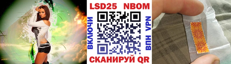 shop официальный сайт дарнет шоп Петровск Марки 25I-NBOMe 1,5мг